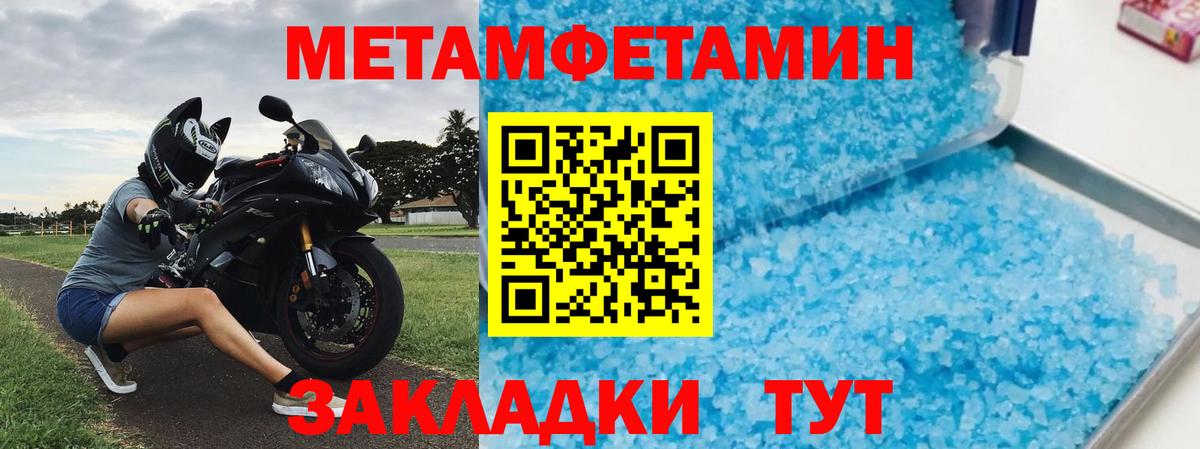 Шатура  Amphetamine Premium  Вход с VPN 