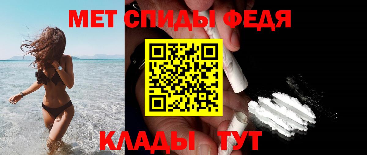 Кокаин Шатура