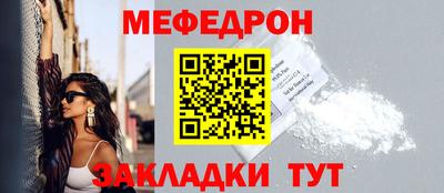 шишки Краснознаменск