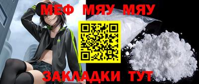 ГАЛЛЮЦИНОГЕННЫЕ ГРИБЫ Краснокаменск