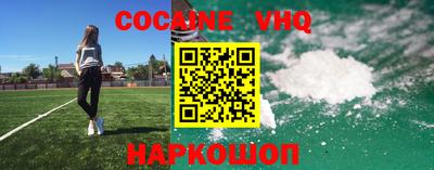 герыч Краснодар