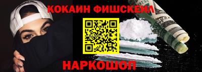 ГАЛЛЮЦИНОГЕННЫЕ ГРИБЫ Краснокаменск