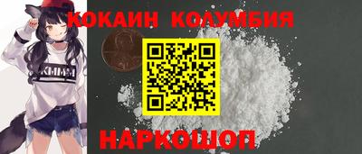 шишки Краснознаменск