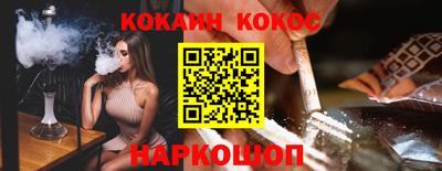 бошки Кунгур