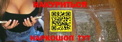 шишки Краснознаменск
