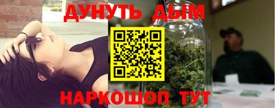 герыч Краснодар