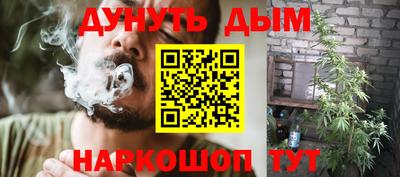 ГАЛЛЮЦИНОГЕННЫЕ ГРИБЫ Краснокаменск