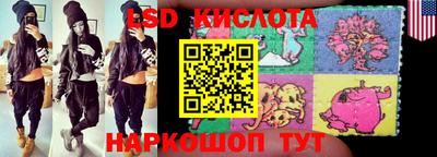 ГАЛЛЮЦИНОГЕННЫЕ ГРИБЫ Краснокаменск
