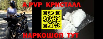герыч Краснодар