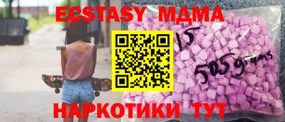 шишки Краснознаменск