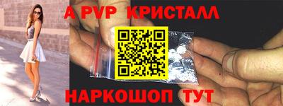 шишки Краснознаменск