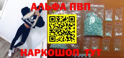 шишки Краснознаменск
