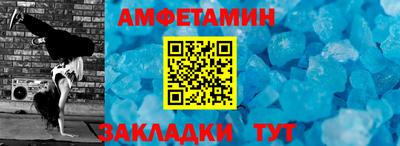 ГАЛЛЮЦИНОГЕННЫЕ ГРИБЫ Краснокаменск