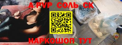 ГАЛЛЮЦИНОГЕННЫЕ ГРИБЫ Краснокаменск