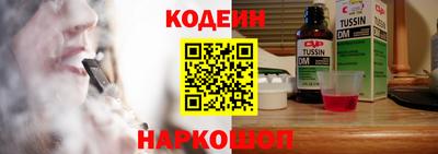 шишки Краснознаменск