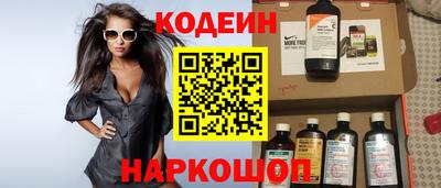 шишки Краснознаменск