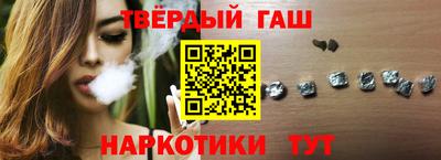 шишки Краснознаменск