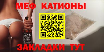 шишки Краснознаменск