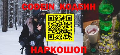 герыч Краснодар