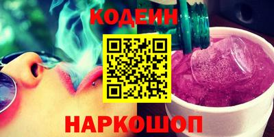 шишки Краснознаменск