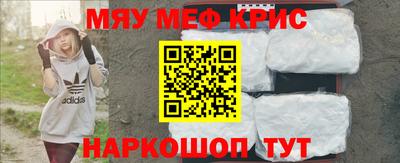 ГАЛЛЮЦИНОГЕННЫЕ ГРИБЫ Краснокаменск