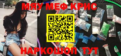 герыч Краснодар