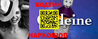 шишки Краснознаменск
