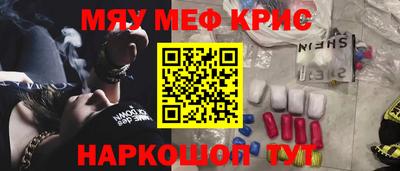 ГАЛЛЮЦИНОГЕННЫЕ ГРИБЫ Краснокаменск