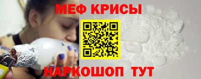 ГАЛЛЮЦИНОГЕННЫЕ ГРИБЫ Краснокаменск