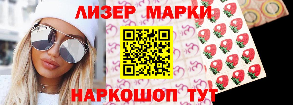 Шатура  Лсд 25 экстази  Вход с VPN  Лсд 25 экстази кислота 