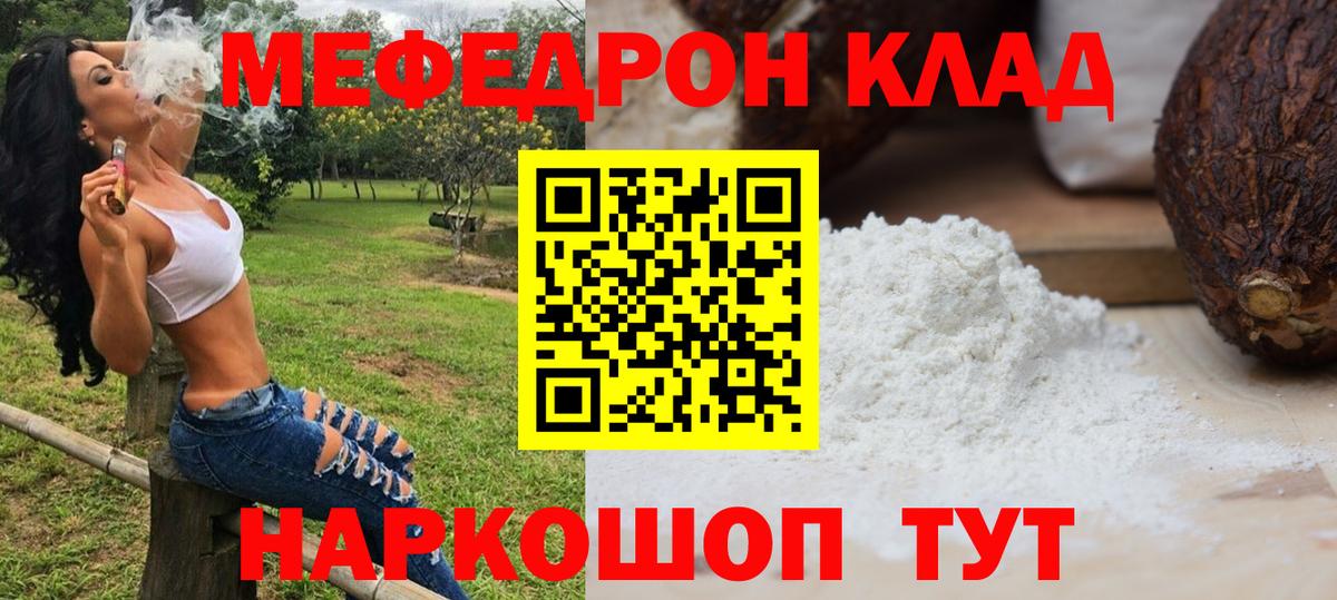 Купить наркотик  Шатура  Гашиш  Бошки Шишки  COCAIN  НБОМе  Вход с VPN  МЕФ  