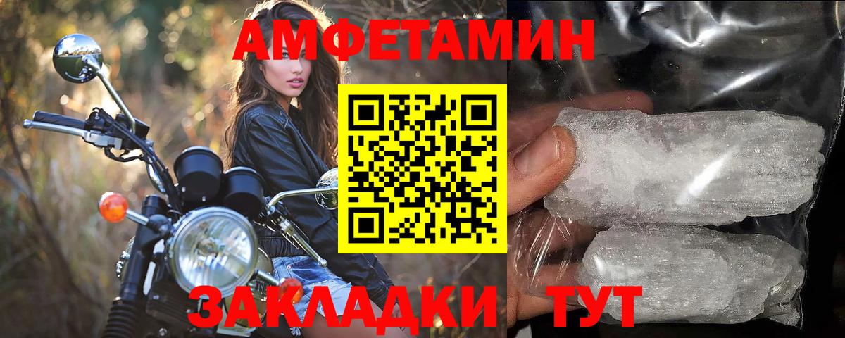 Метамфетамин Декстрометамфетамин 99.9%  Вход с VPN  Шатура 