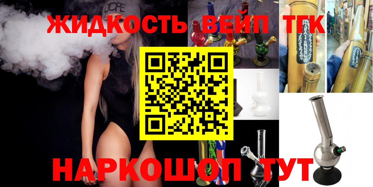 ТГК Wax  Вход с VPN  Шатура 